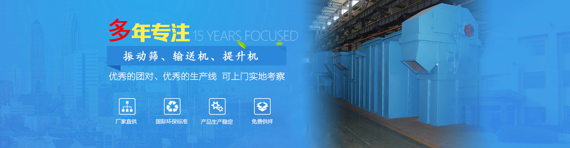 新乡市香蕉视频播放器机械有限公司