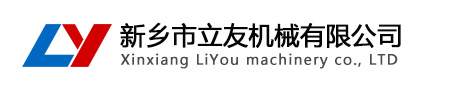 新乡市香蕉视频播放器机械有限公司
